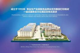 “全”力以赴 | 中润打造最全产品线，一站式购买更高效