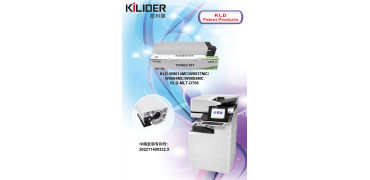 凯利德KLD-W9014MC荣获国家发明专利证书