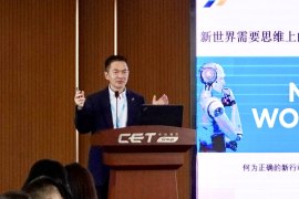 CET总裁致辞 | 智能化时代的来临与成长：引领变革，共塑未来