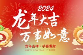 年薪誘人、獎金豐厚，合伙人機會等你來！北方辦公助你成就創業之夢！