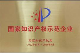天威荣登“2023年中国企业专利实力500强”榜单
