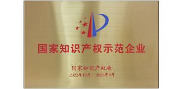 天威荣登“2023年中国企业专利实力500强”榜单