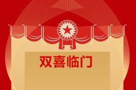 连续中标，立思辰助力金融行业数字化转型进程