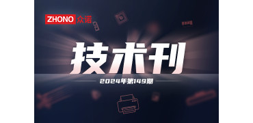 施乐复印机 | 重置使其不再自动打印扉页