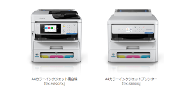 爱普生日本首发两款A4新品