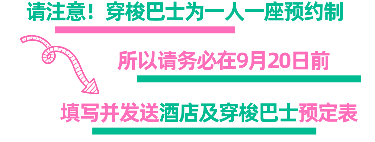 副本_副本_简约扁平风热门话题小红书配图__2024-08-16+10_18_42.png