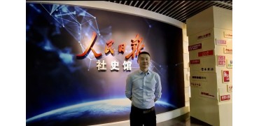 至像科技CEO付强：创新驱动，以AI引领打印科技新未来