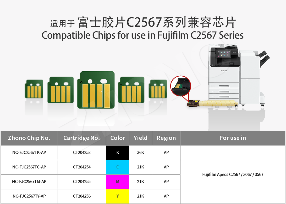 新品汇总2024-0830.png