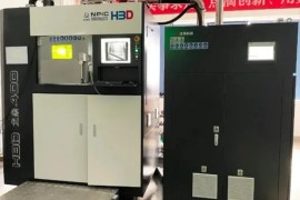 我国核动力院“核级制品用金属 3D 打印机”顺利通过专家审查