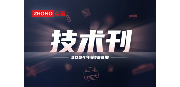 夏普MX60/61系列彩机 | 设置自动弹出更换粉盒