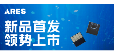 首发！专为惠普92/93系列设计墨盒重磅上市