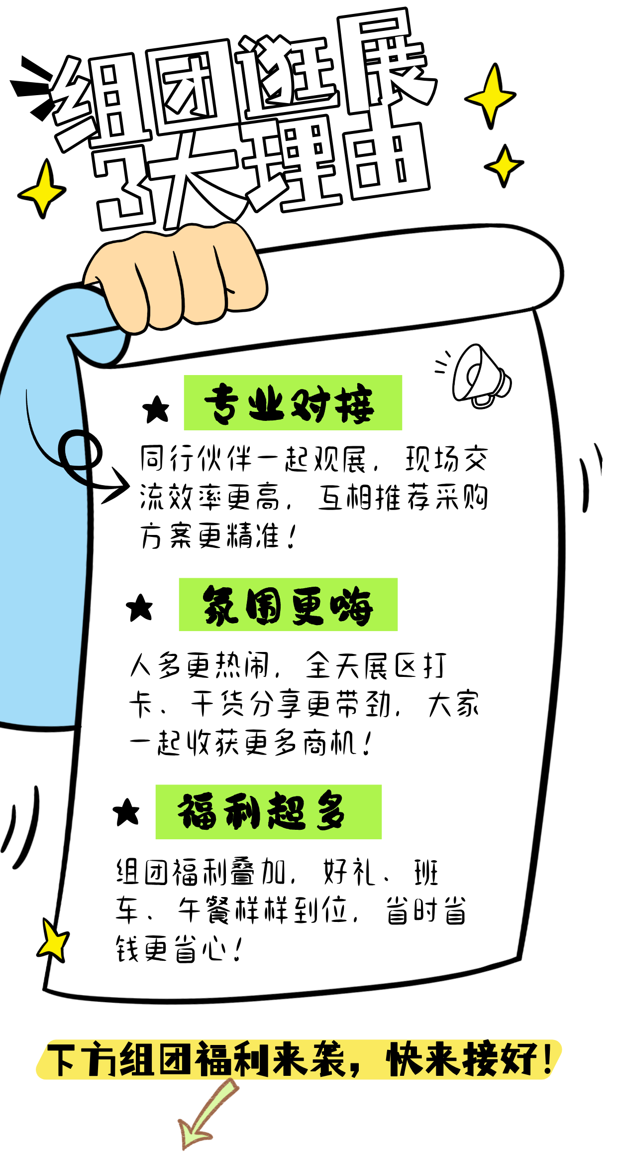 简约蓝色招聘宣传海报__2025-05-07+16_03_50.png