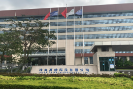纳思达发布2025年一季报