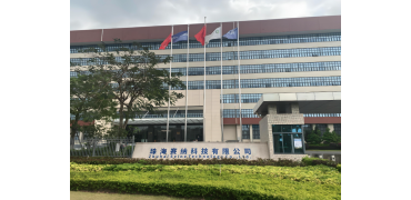 纳思达发布2025年一季报