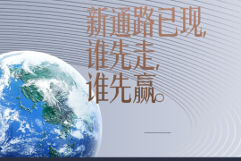 关税停火未解局，广交会现突围新策！