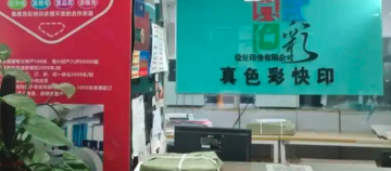 西北五省最大的数字印刷加工中心的发展秘诀是？