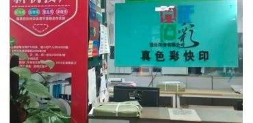 西北五省最大的数字印刷加工中心的发展秘诀是？
