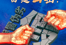 重磅！一打印耗材造假窝点被捣毁