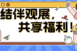 组团来逛10月珠海国际办公展，超多福利拿到手软！