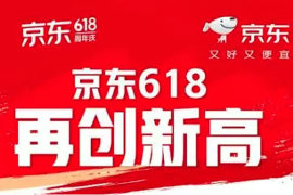 京东618打印机品类全面热销
