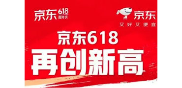 京东618打印机品类全面热销