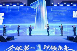 格之格品牌战略暨新品发布会：迈向全球打印耗材领先新阶段