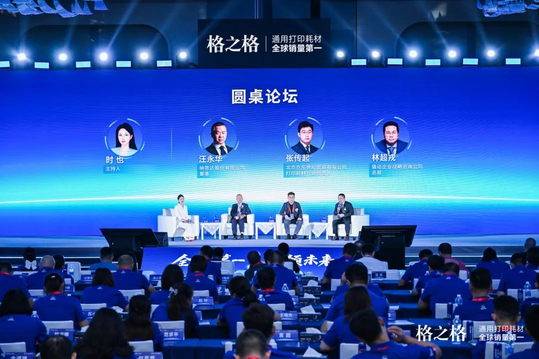 格之格2.jpg
