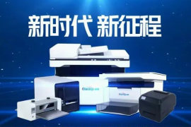湖南标拓十周年战略升级暨新品发布会圆满落幕​