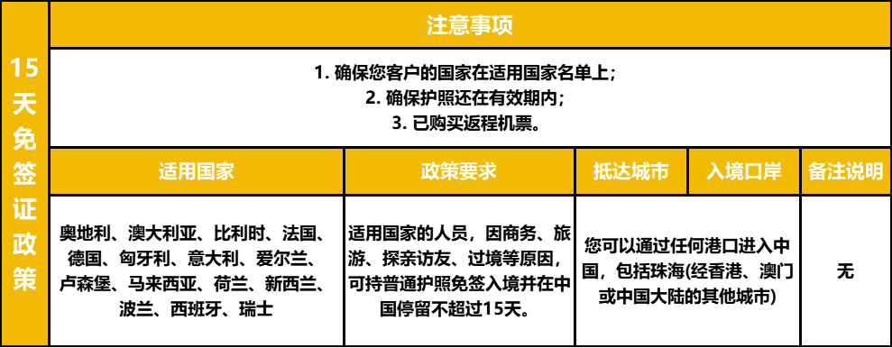 微信截图_20250604171519.png