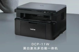 兄弟推出全新云充系列黑白打印机