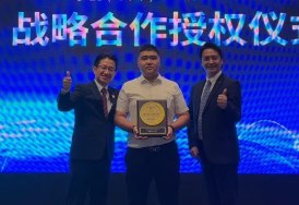 京瓷与至简智印在渝召开战略合作伙伴会议