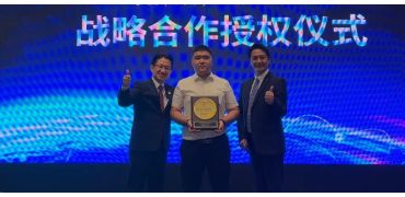 京瓷与至简智印在渝召开战略合作伙伴会议