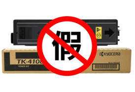 判刑3年，广州一售假店铺被处罚