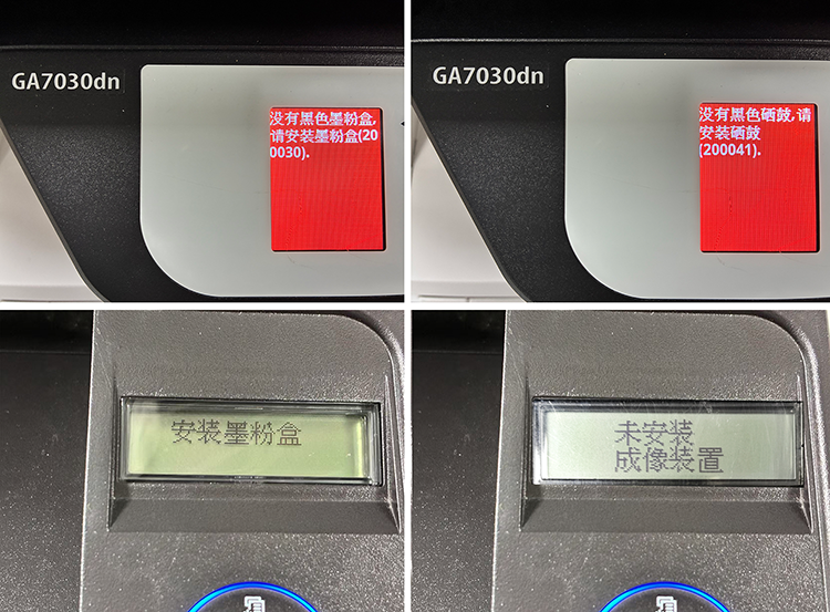 3. 报错.png