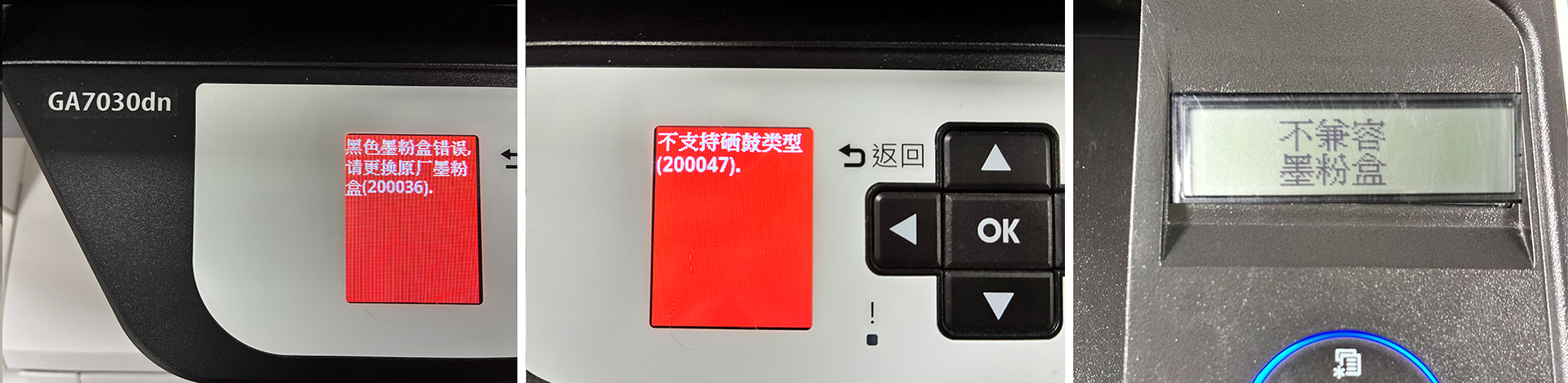 5. 报错.png