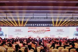 紫光汉图亮相龙芯发布会：打造100%可控办公生态