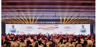 紫光汉图亮相龙芯发布会：打造100%可控办公生态