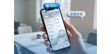 至像科技携手飞书，共创AI打印未来