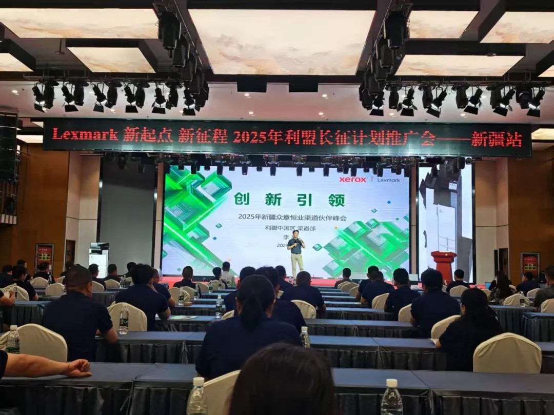 推广会.jpg