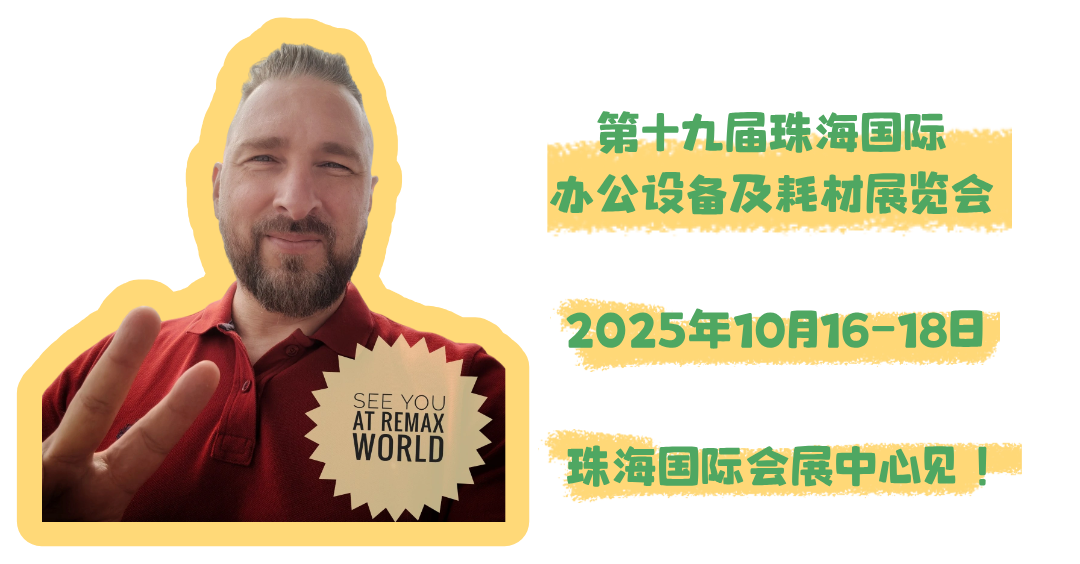 世界问候日主题海报__2025-07-23+16_40_04.png