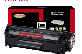 天威飞马申请一体式碳粉盒专利