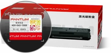 跨省执行！奔图捣破假冒耗材窝点