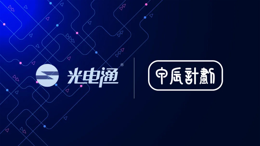 申辰计划.jpg