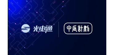 光电通加入“甲辰计划”，打造RISC-V商用打印驱动适配生态