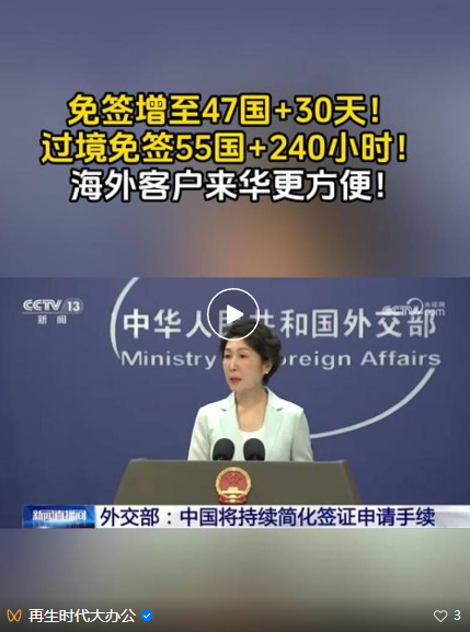 企业微信截图_17537819181168.png