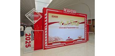 国产打印机厂商亮相龙芯新品发布会