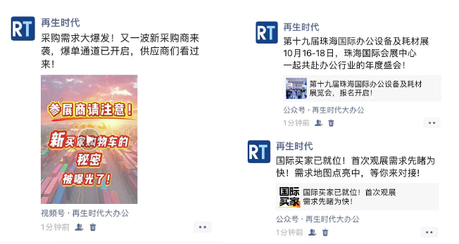 副本_戳我看看极简风公众号封面首图__2025-08-06+15_54_18.png