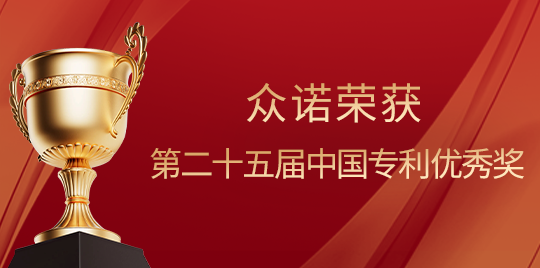图1—奖杯图.png