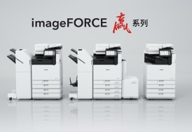 佳能发布10款imageFORCE赢系列新品
