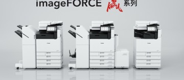 佳能发布10款imageFORCE赢系列新品